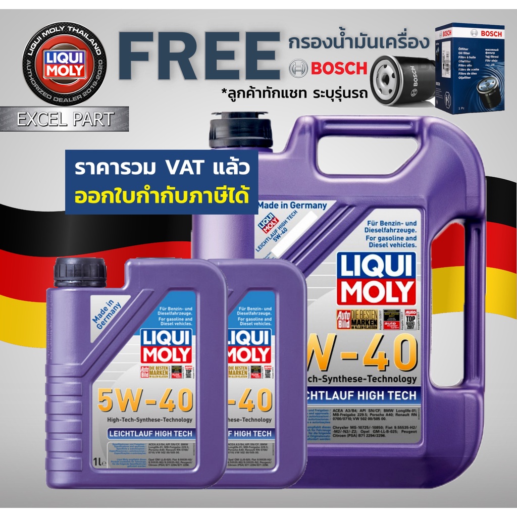 Komplettes Inspektionspaket Mit 7L Motoröl 5W-40, Ölfilter & Ablassschraube