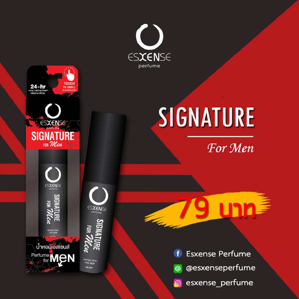 ภาพหน้าปกสินค้าESXENSE น้ำหอมเอสเซนส์ กลิ่น SIGNATURE FOR MEN 18ml จากร้าน esxense_perfumeofficial บน Shopee