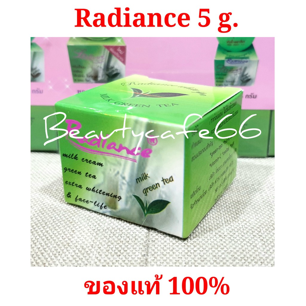 radiance-white-milk-green-tea-ครีมเรเดียนซ์-น้ำนมชาเขียว-ครีมชาเขียว