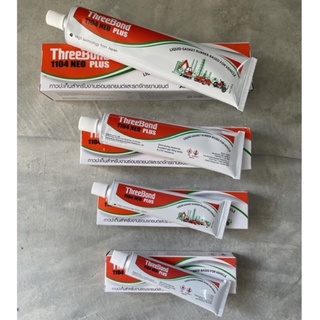 ภาพขนาดย่อของภาพหน้าปกสินค้ากาวทาปะเก็น ThreeBond 1104 NEO ทุกขนาด ทรีบอน แท้100% จากร้าน d.i.y.tools บน Shopee