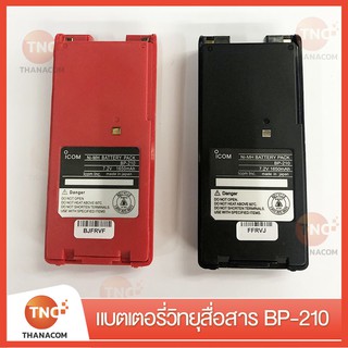 สินค้า TNC แบตเตอรี่สำหรับวิทยุสื่อสารICOM BP210 NI-MH 1650MAh ดำ/แดง