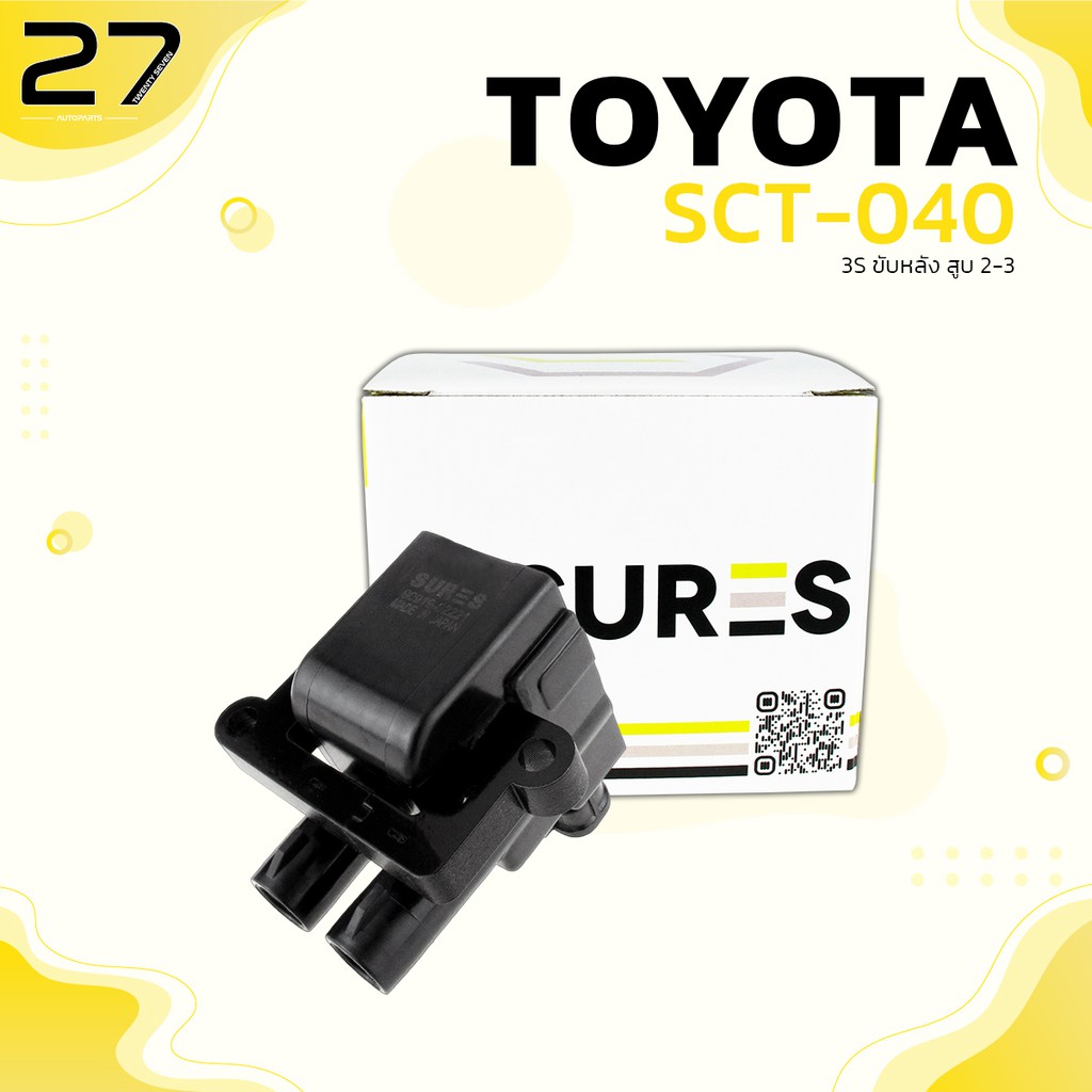 คอยล์จุดระเบิด-sures-toyota-3s-ขับหลัง-สูบ-2-3-รหัส-sct-040-made-in-japan