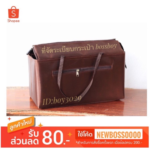 ที่จัดระเบียบกระเป๋า-lv-nvf-mm-แบบมีซิปปิดกระเป๋าด้านบน-ซิปบน