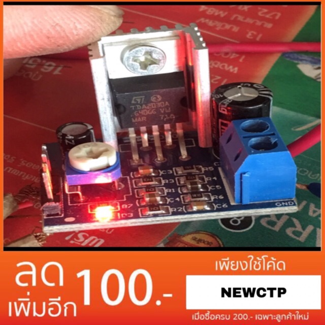 แอมป์จิ๋ว-18w-เครื่องขยายเสียง-ลองรับไฟ6v-12vdc