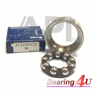 ลูกปืนพวงมาลัย ACS0404-12-KOYO ขนาด 20x43x12.5mm