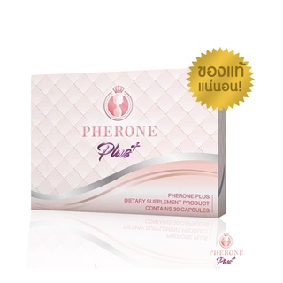 ภาพหน้าปกสินค้าฟรีค่าส่ง Pherone Plus กล่องใหญ่ 30 เม็ด ฟีโรเน่ พลัส ผลิตภัณฑ์อาหารเสริมเพิ่มฮอร์โมน เพื่อผิวละมุน ที่เกี่ยวข้อง
