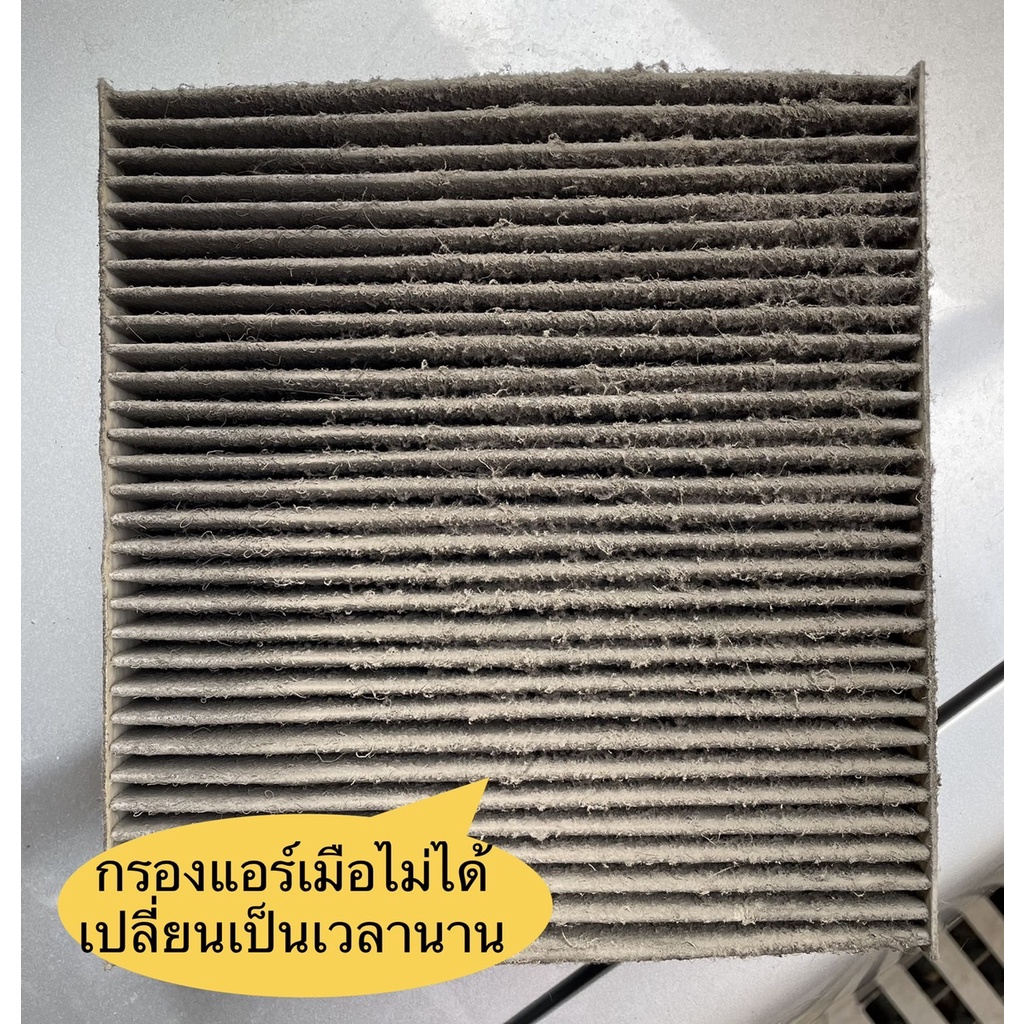 artech-กรองแอร์รถยนต์-มิตซูบิชิ-mitsubishi-แผ่นกรองแอร์-ไส้กรองแอร์-ฆ่าเชื้อโควิด19-กรองpm2-5-แอร์เทค