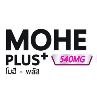 ภาพขนาดย่อของภาพหน้าปกสินค้าMohe Plus+(โมฮีพลัส) ผลิตภัณฑ์เสริมอาหาร สมุนไพรสำหรับผู้หญิง บรรจุ 30 แคปซูล จากร้าน areenan_official บน Shopee ภาพที่ 7