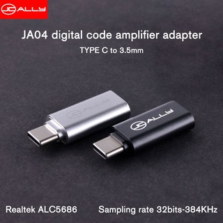 สินค้า Jcally JA04 HIFI อะแดปเตอร์เสียงดิจิทัล หูฟังมาตรฐาน ALC5686 เสียงแบบพกพา ไฮไฟ ถอดรหัสซีเรียล ชิป DAC สำหรับ Google Huawei