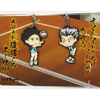 🌟Akaashi & Bokuto Rubber Strap Set Traning Camp!! Haikyuu!! ไฮคิว