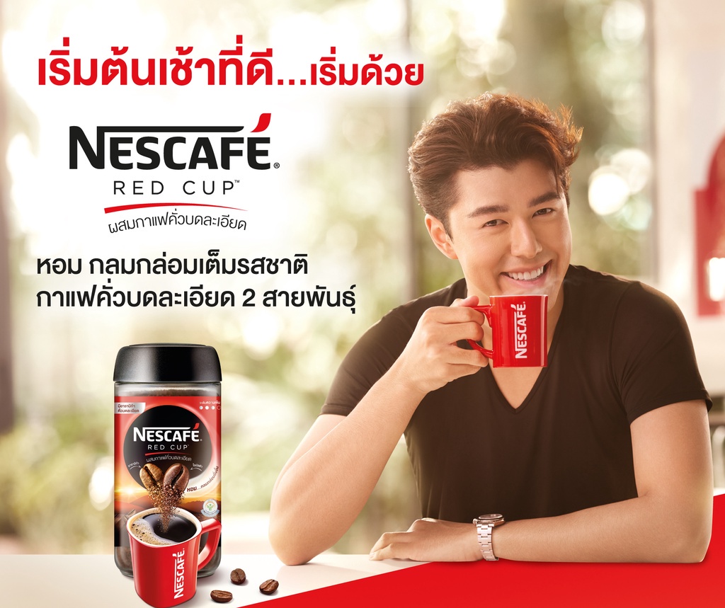 ภาพอธิบายเพิ่มเติมของ NESCAF Red Cup Coffee Box เนสกาแฟ เรดคัพ กาแฟสำเร็จรูป ผสมกาแฟคั่วบดละเอียด แบบกล่อง 360-400 กรัม แพ็ค 3 กล่อง NESCAFE