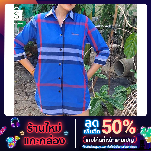 เสื้อเชิ้ตแขนสามส่วน-ตัวยาว