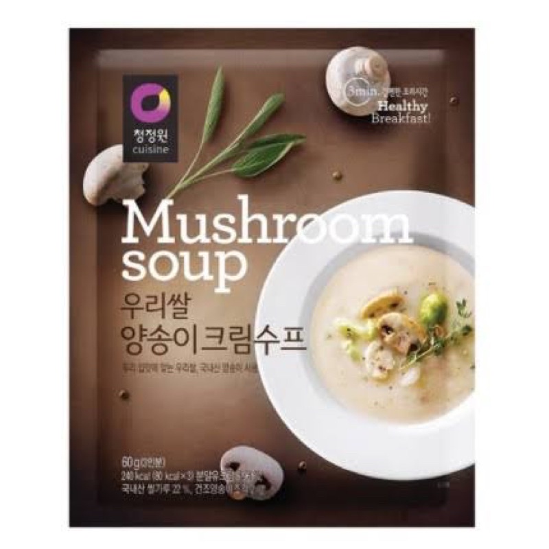 mushroom-soup-cuisine