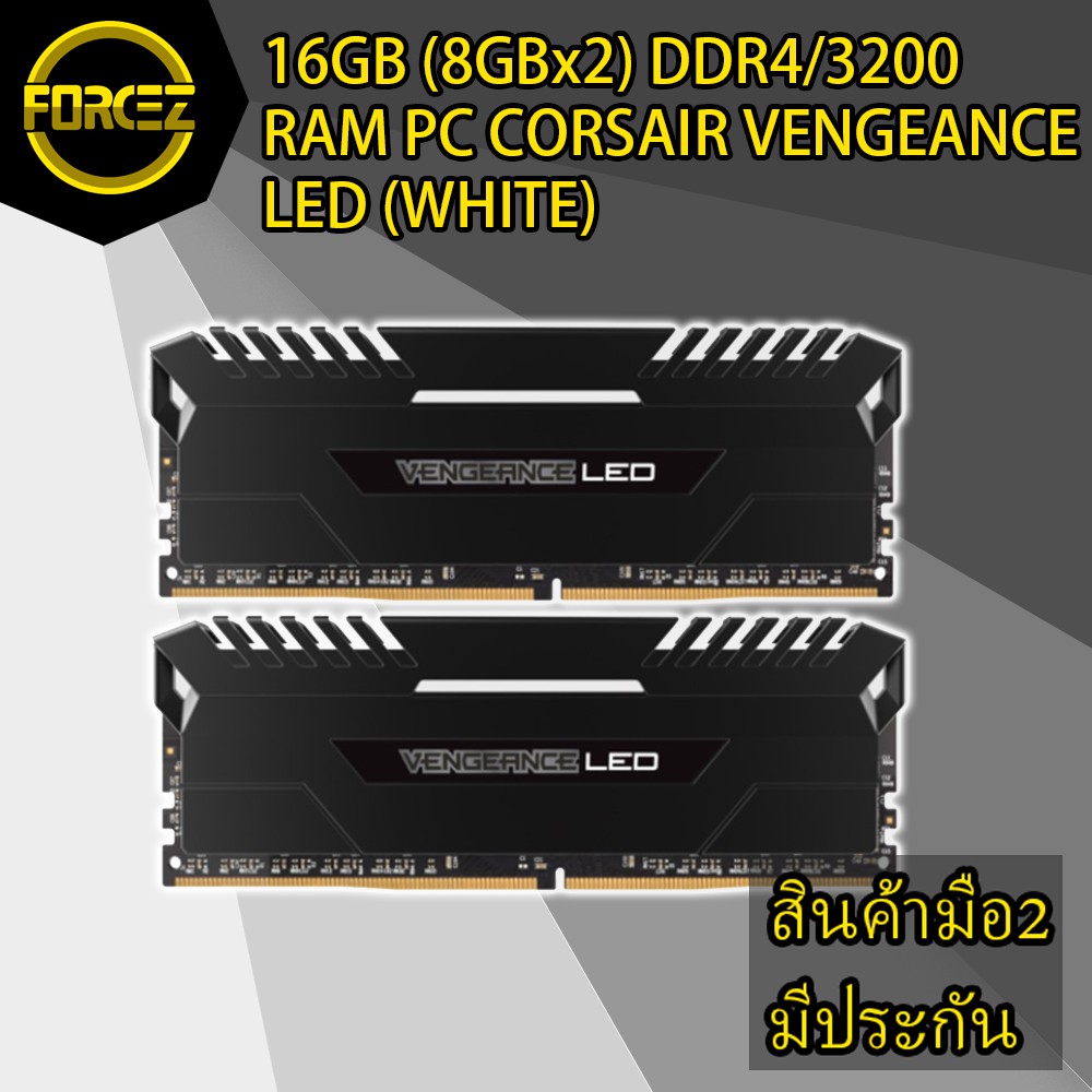 Munk Tøm skraldespanden race 🔥 ส่งเร็ว 🔥 16GB (8GBx2) DDR4/3200 RAM PC (แรมพีซี) CORSAIR VENGEANCE LED  (WHITE) | Shopee Thailand