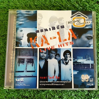 VCD คอนเสิร์ต Kala LIVE hits  ปี 2544 วงกะลา รุ่นแรก