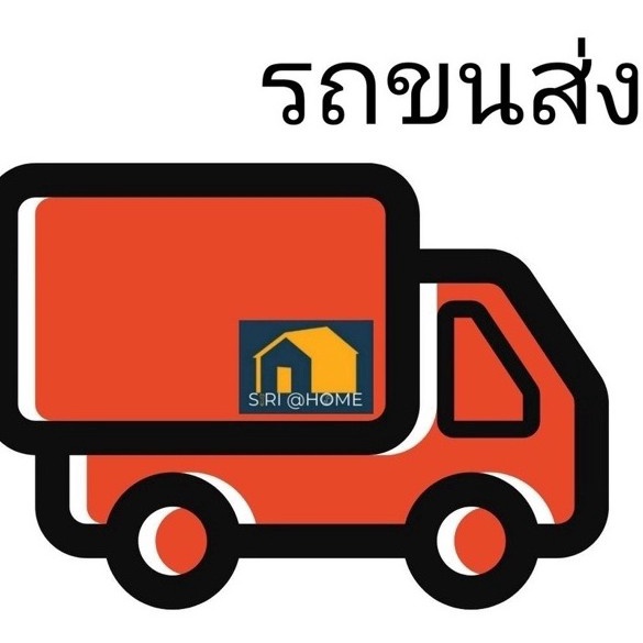 ขนส่ง-ค่าสินค้า-1000-5000-บาท