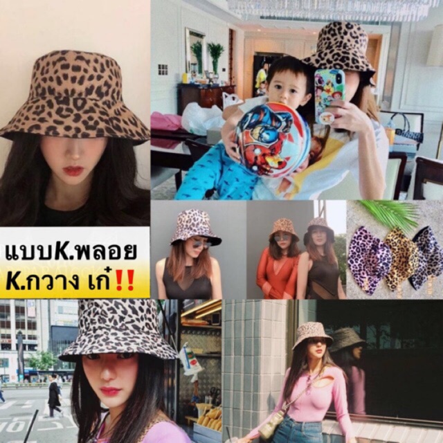 ภาพสินค้าแบบพลอยชวา กวาง ใส่ได้2ด้าน Bucket cap เสือดาว งานเกาหลี พร้อมส่ง หมวกบักเก็ตลายเสือ วินเทจ จากร้าน shopsale39 บน Shopee ภาพที่ 2