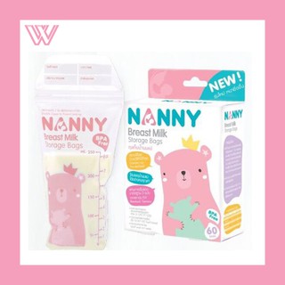 NANNY ถุงเก็บน้ำนม 8oz. 60bags สำหรับคุณแม่