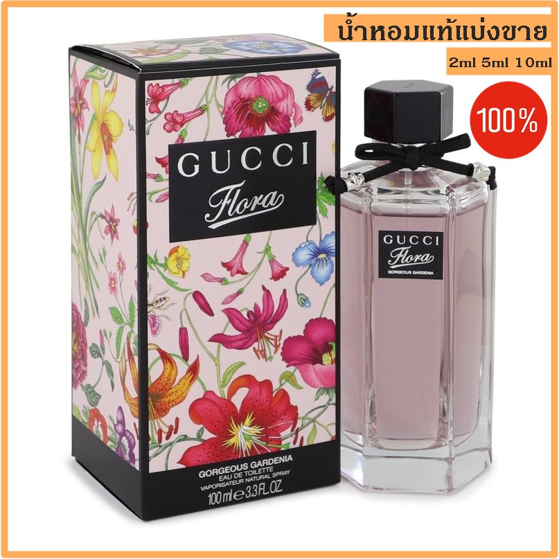 Gucci Flora Gorgeous Gardenia Eau de Toilette น้ำหอมแท้แบ่งขาย100% | Shopee  Thailand