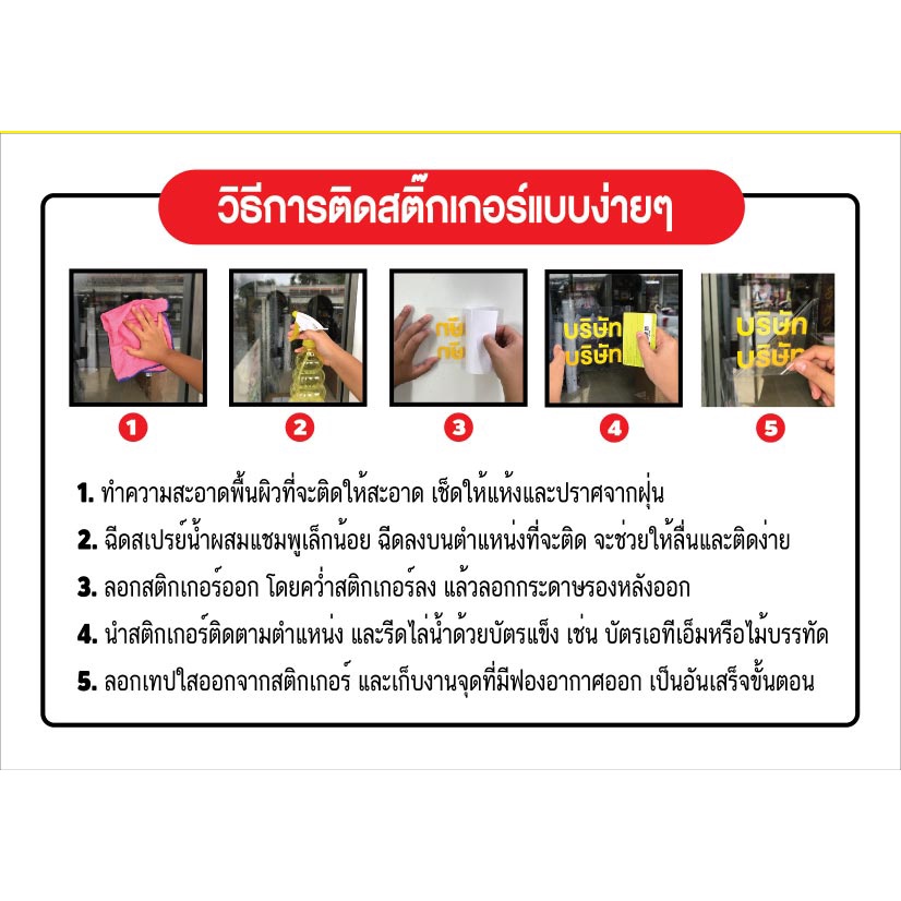 สติกเกอร์-pvc-ร้านเสริมสวย-n-155-ขนาด-50x70-ซม-สำหรับติดกระจก-สติ๊กเกอร์ร้านเสริมสวย