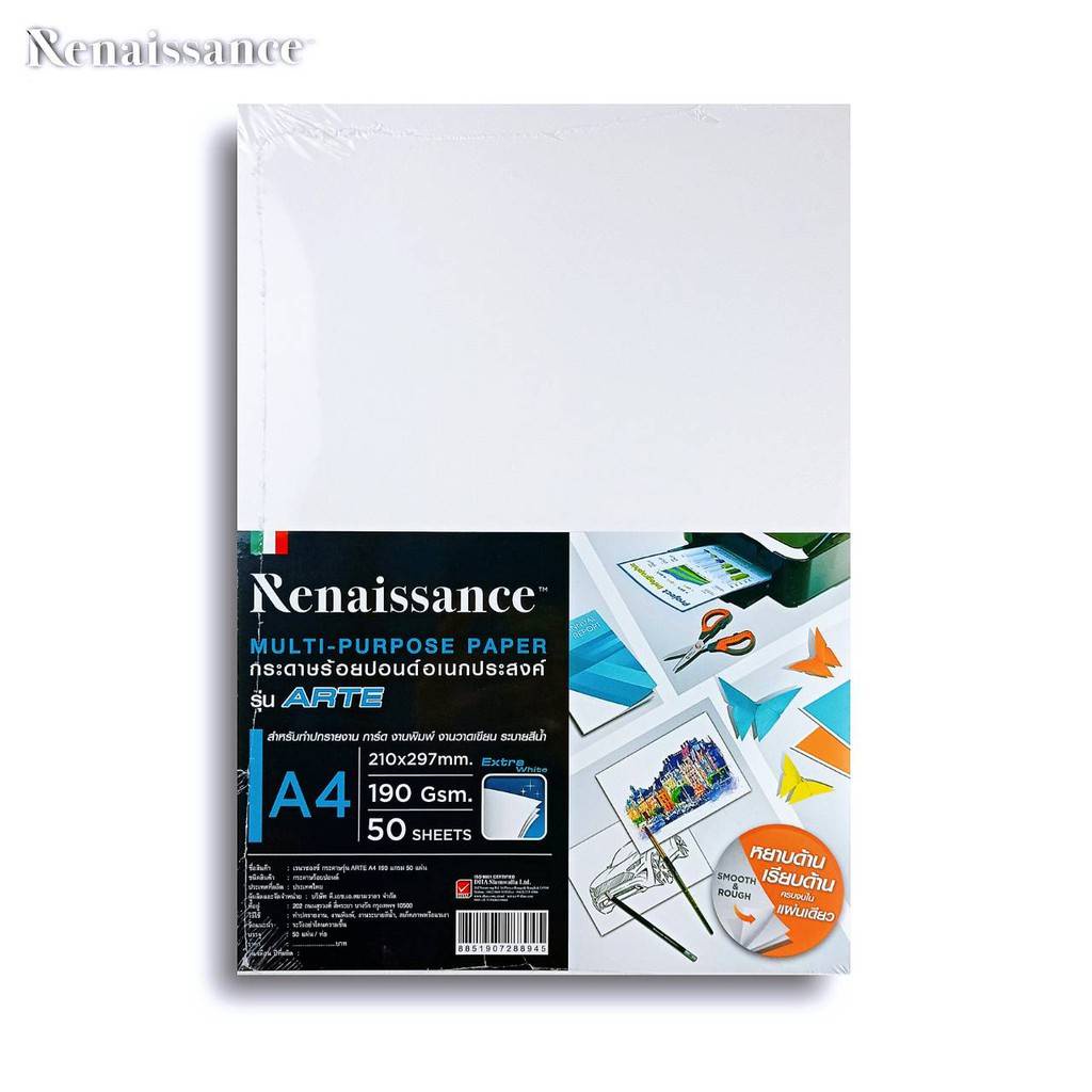 ์renaissance-กระดาษ-กระดาษร้อยปอนด์-หยาบเรียบในแผ่นเดียว-อเนกประสงค์-a4-บรรจุ-50-แผ่น-ห่อ