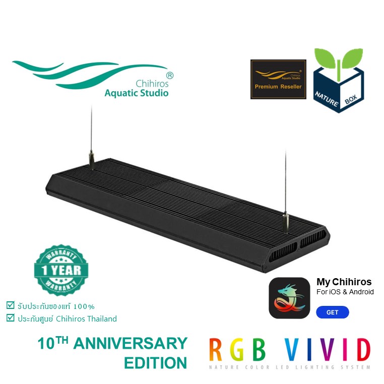 Chihiros LED VIVID2 ブラック 10周年記念モデル シルバー 美品 Chihiros LED VIVID2 ブラック10周年記念モデル