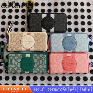 Coach 4110 9073 กระเป๋าสตางค์ใบยาวผู้หญิง วัสดุผ้าใบกระเป๋าสตางค์ซิป