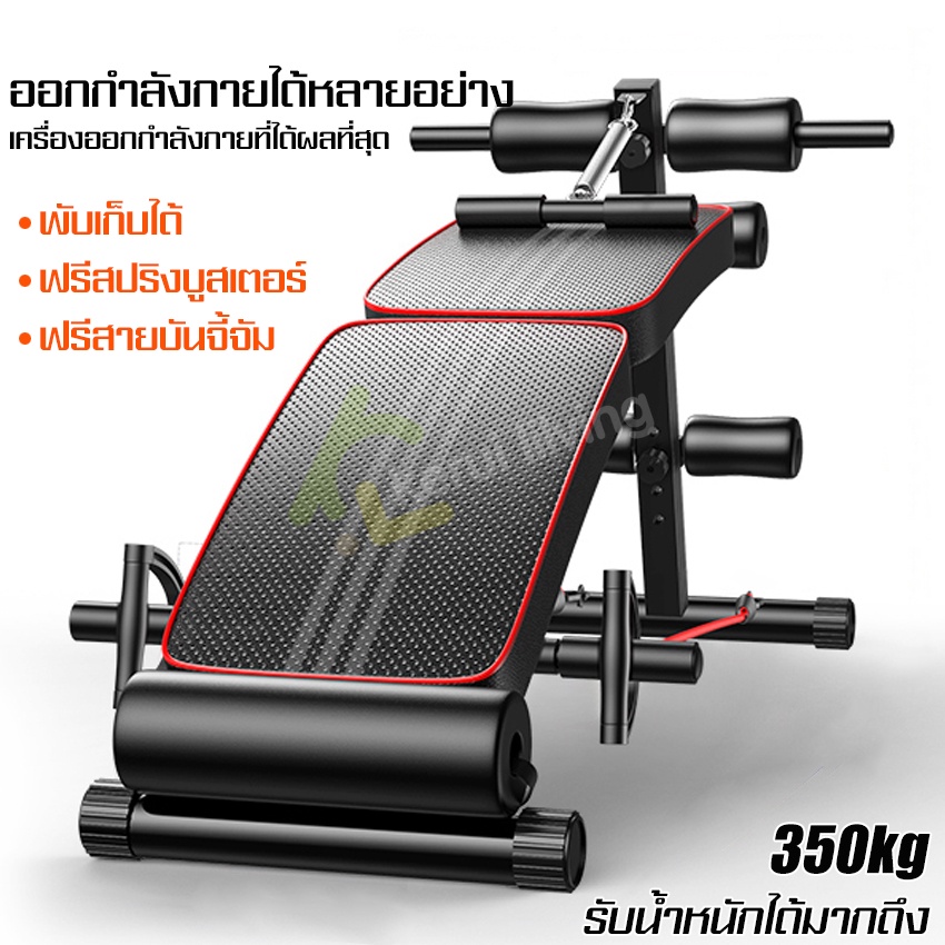 เก้าอี้ซิทอัพ-sit-up-chair-พับเก็บได้-เบาะซิทอัพ-เก้าอี้เล่นหน้าท้อง-เครื่องบริหารหน้าท้อง-เบาะออกกำลังกาย-ม้าซิทอัพ