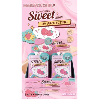 H-8459 ครีมรองพื้นกันแดด HASAYA GIRL ครีมรองพื้นบีบีครีม SPF50+++🍓