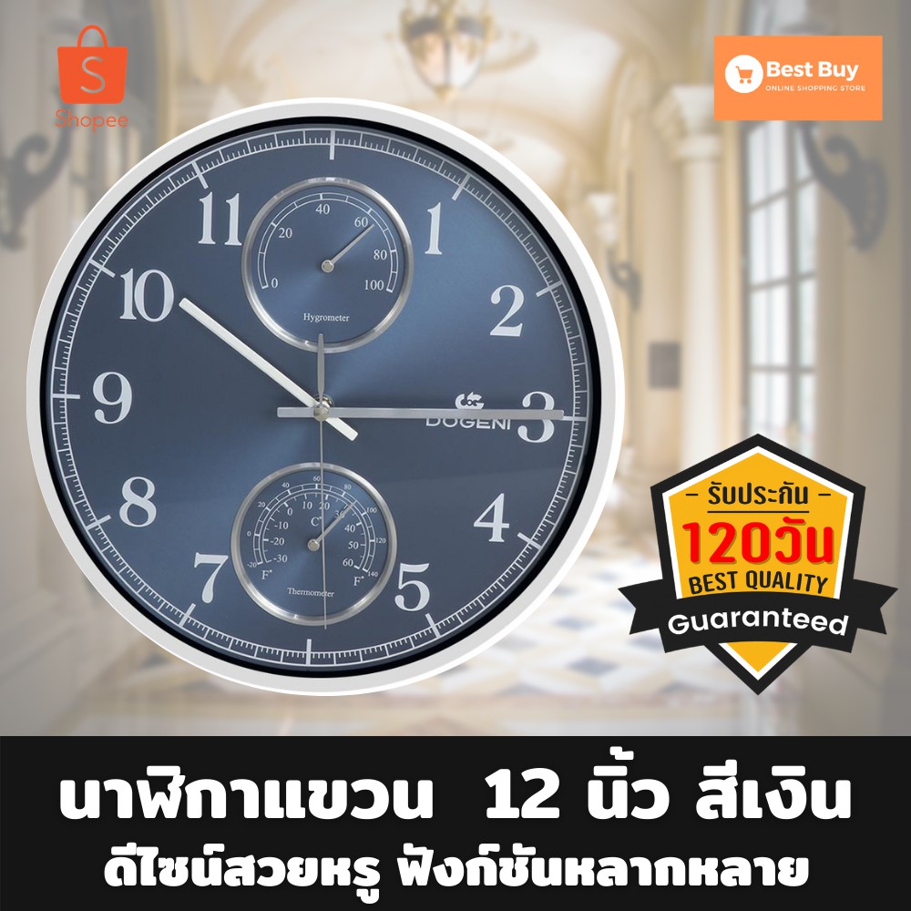 ลดสูงสุด-50-นาฬิกาแขวน-dogeni-นาฬิกาติดผนัง-นาฬิกาติดผนัง-diy-นาฬิกาติดผนังสวยๆ-พร้อมส่ง-มีเก็บปลายทาง