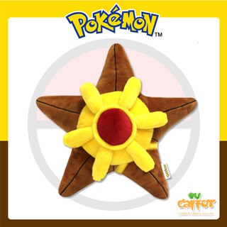 Pokemon ตุ๊กตาโปเกมอน HITODEMAN / ฮิโตเดมัน ขนาด 10 นิ้ว (สินค้าลิขสิทธิ์แท้ จากโรงงานผู้ผลิต) ของเล่นเด็ก ของขวัญ