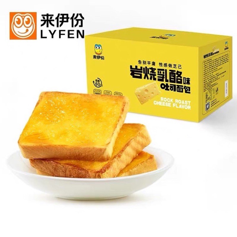 ขนมปังชีสlyfen-พร้อมส่ง-ยกกล่อง-ใช้โค้ดส่งฟรีได้-อร่อยหวานเค็มชีส-ขนมนำเข้า
