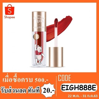 ลิปสติก Honey Velvet Lipstick 3.5g Baby Bright Disney Christopher Robin 3.5 กรัม