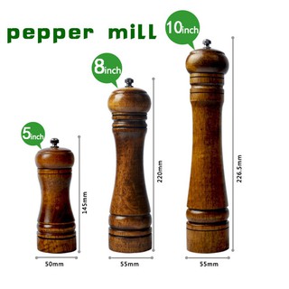 Pepper Grinder เครื่องบดพริกไทย ขวดบดเกลือ