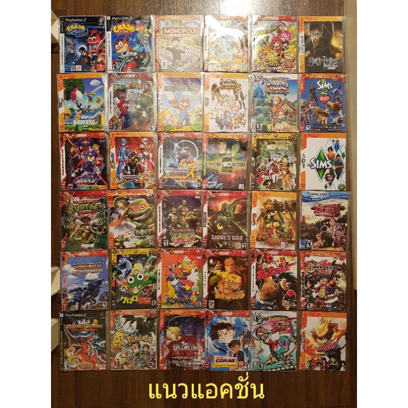 แผ่นเกม-playstation-2-ps2-แผ่นละ35ทุกแผ่น-หน้าเกมเยอะมาก