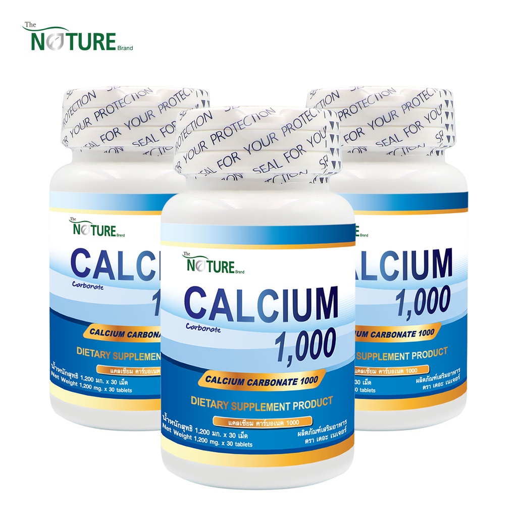 แพ็ค-3-ขวด-สุดคุ้ม-แคลเซียม-1000-บำรุงกระดูก-calcium-1000-เดอะ-เนเจอร์-the-nature