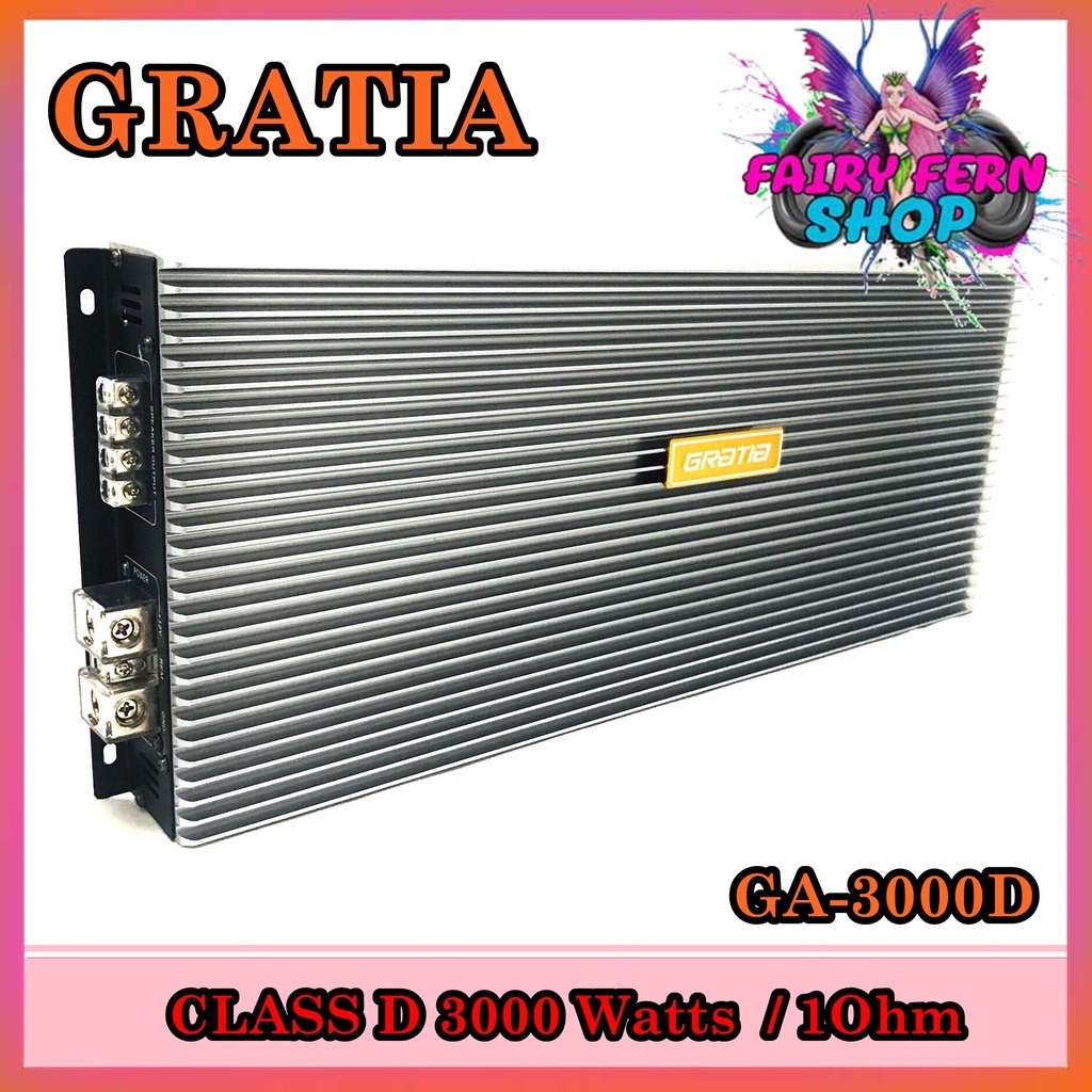 เพาเวอร์แอมป์ติดรถยนต์gratia-รุ่นga-3000d-class-d-สีบรอนซ์-กำลังขับ3000watt-ขับเบส-เครื่องเสียงรถยนต์-ขายดี-ampติดรถยนต์