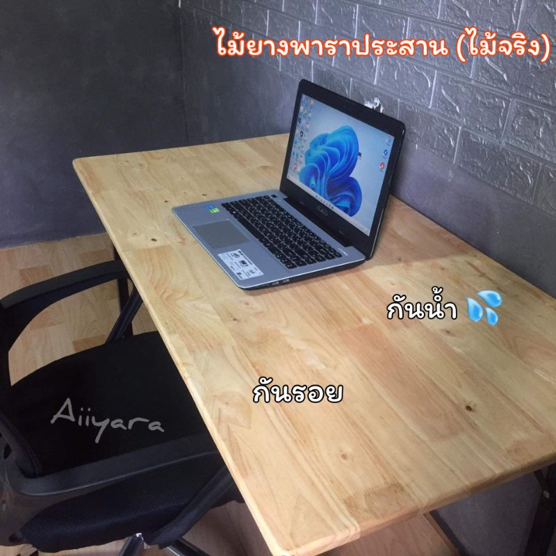 โต๊ะพับหน้าไม้ยางพาราประสาน-โต๊ะอเนกประสงค์-ขนาด-60x120x70ซม