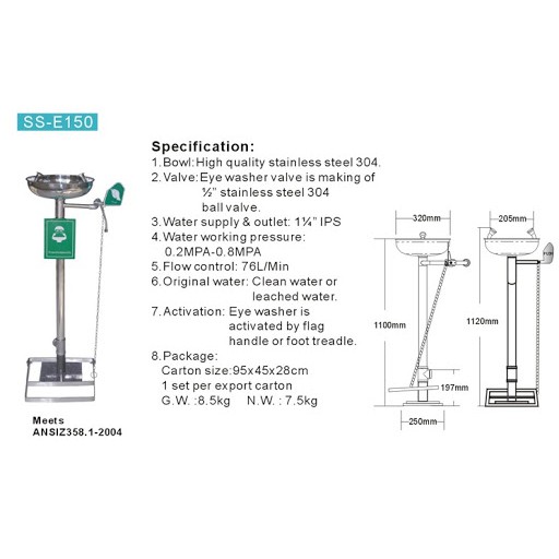 terysafe-อ่างล้างตาตั้งพื้น-วัสดุสแตนเลส