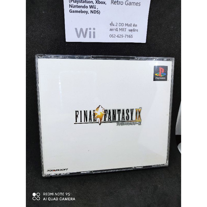 แผ่นแท้-ps1-เกมส์-final-fantasy-9-สภาพสะสม-ใช้งานได้ปกติ-เหมาะแก่การสะสม