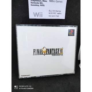 แผ่นแท้ PS1 เกมส์ Final Fantasy 9 สภาพสะสม ใช้งานได้ปกติ เหมาะแก่การสะสม