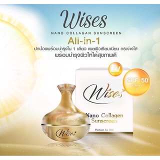 Wises Nano Collagen Sunscreen ☀️ไวซ์เซส นาโน คอลลาเจน ซันสกรีน☀️