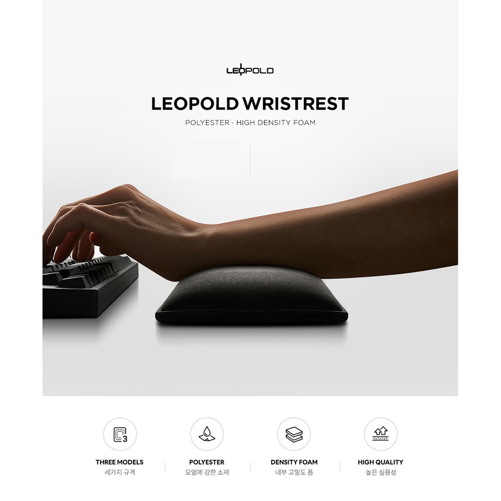 LEOPOLD WRIST REST POLYESTER Shopee Thailand