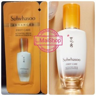 ราคา[สูตร Gen5] First Care Advance Activating Serum  ซองทดลองขนาด 1ml