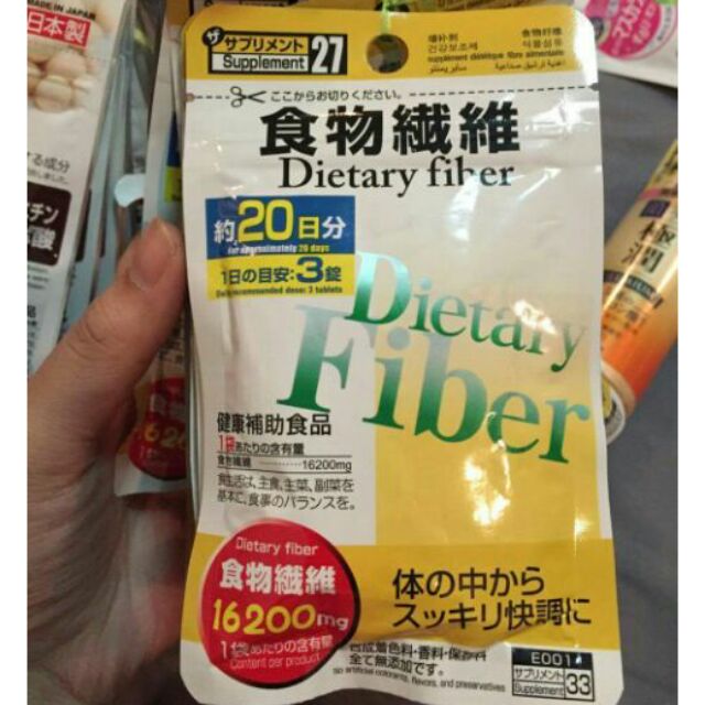(พร้อมส่ง)vitamin daiso dietary fiber Shopee Thailand