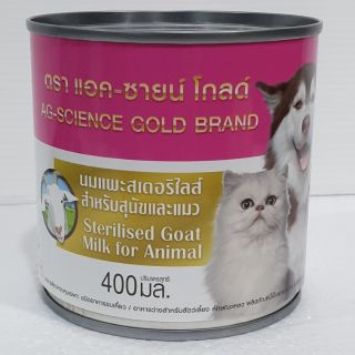 AG-SCIENCE Gold แอค-ซายน์ โกลด์ นมแพะสเตอริไลส์ นมทดแทนนมแม่ สำหรับลูกสุนัข ลูกแมว (400ml)