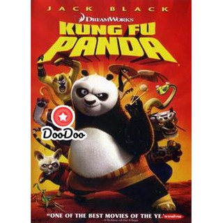 หนัง DVD KUNG FU PANDA กังฟูแพนด้า จอมยุทธ์พลิกล็อค ช็อคยุทธภพ