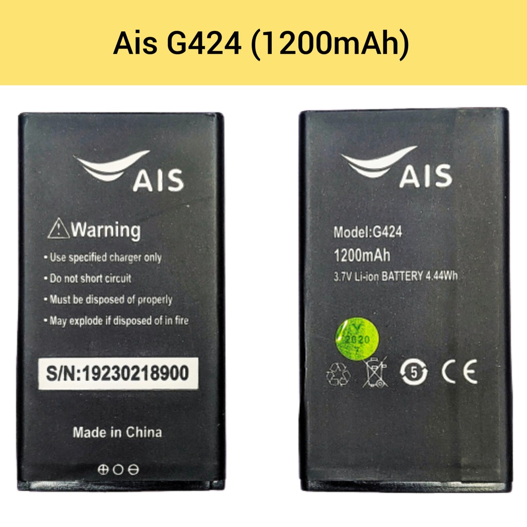 แบตเตอรี่ | AIS Lava G424(T1) | Phone Battery | LCD MOBILE | Shopee ...