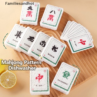 Familiesandhot&gt; ใหม่ ฟองน้ําครัว ลายไพ่นกกระจอก บีบอัด เยื่อไม้ จาน ฟองน้ําทําความสะอาด ฟองน้ําวิเศษ ดูดซับน้ํา และไม่มันดี