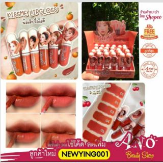 ภาพหน้าปกสินค้าLip kiss beauty  no 7880-03 1 ชุดมี 6 สีโทนส้มอิฐ แดงตุ่น ซึ่งคุณอาจชอบราคาและรีวิวของสินค้านี้